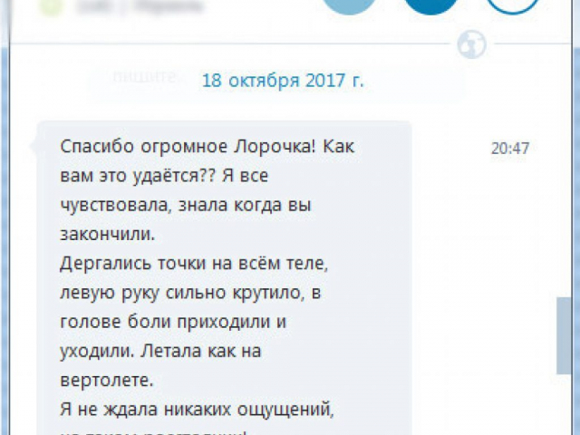 Лора Рябая Путь к Себе отзывы Лора Рябая Путь к Себе отзывы