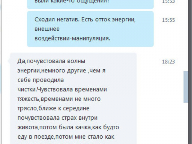 Сергей Рябой, Лора Рябая - Отзывы Сергей Рябой, Лора Рябая - Отзывы