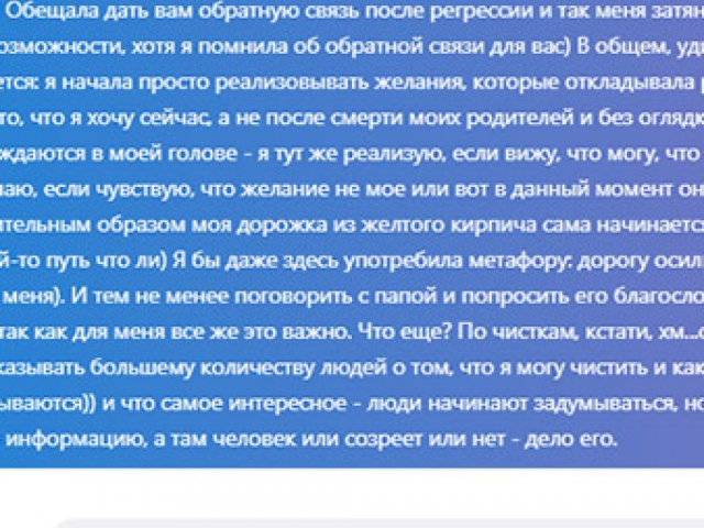 Регрессивный гипноз Сергей Рябой Отзывы Регрессивный гипноз Сергей Рябой Отзывы