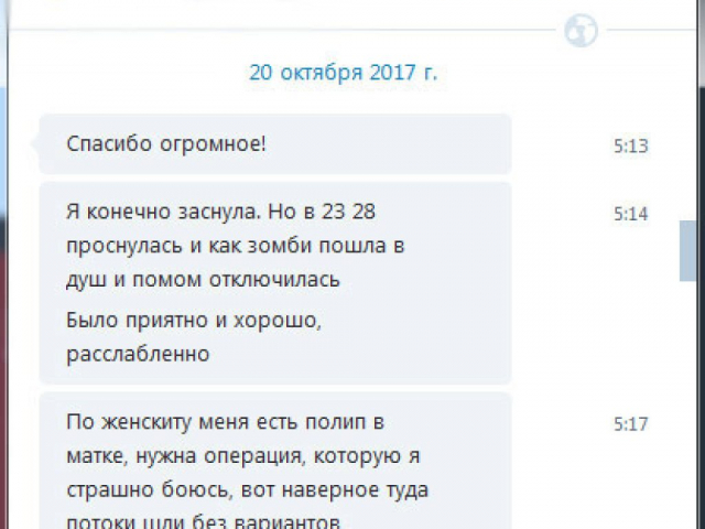 Снятие порчи Путь к Себе отзывы Снятие порчи Путь к Себе отзывы