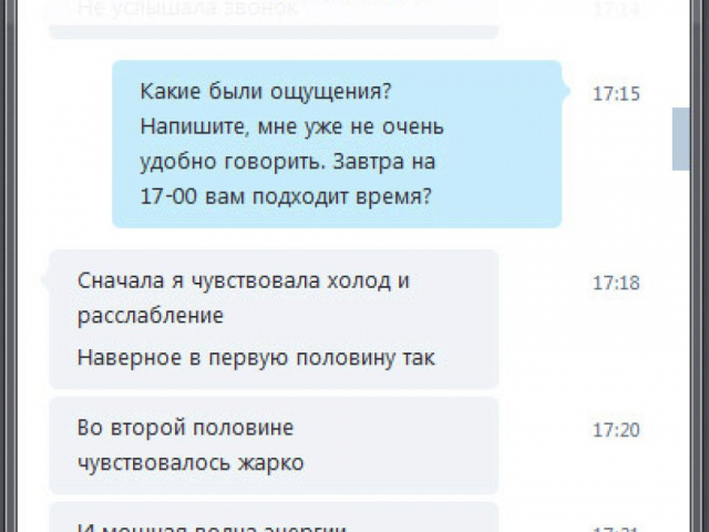 Лора Рябая экстрасенс отзывы Лора Рябая экстрасенс отзывы