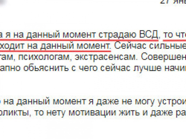 Лора Рябая Отзывы Диагностика Лора Рябая Отзывы Диагностика