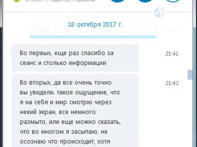 Центр развития Путь к Себе Одесса Центр развития Путь к Себе Одесса