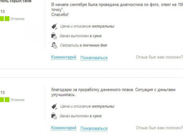 Путь к Себе: Сергей Рябой, Лора Рябая, Валентина Путь к Себе: Сергей Рябой, Лора Рябая, Валентина