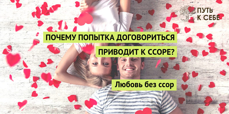 Сергей Рябой семейный психолог