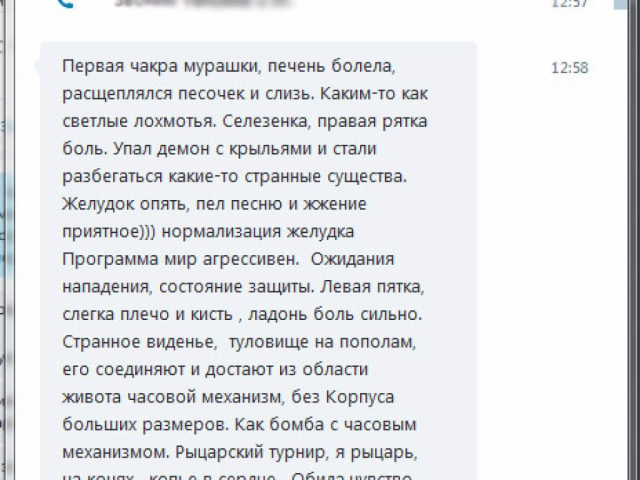 Путь к Себе целители отзывы Путь к Себе целители отзывы