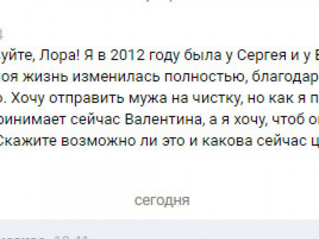 Путь к Себе психологи отзывы Путь к Себе психологи отзывы