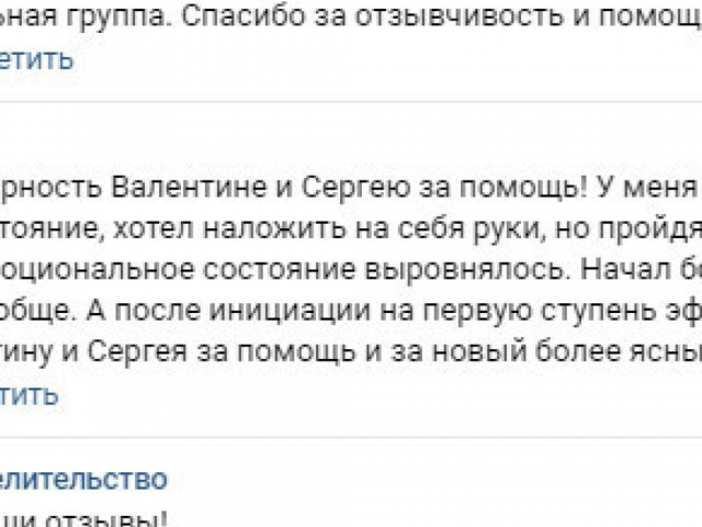 Лора Рябая психолог отзывы Лора Рябая психолог отзывы