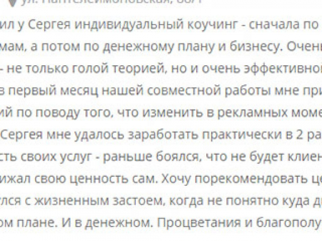 ivan-b-otziv