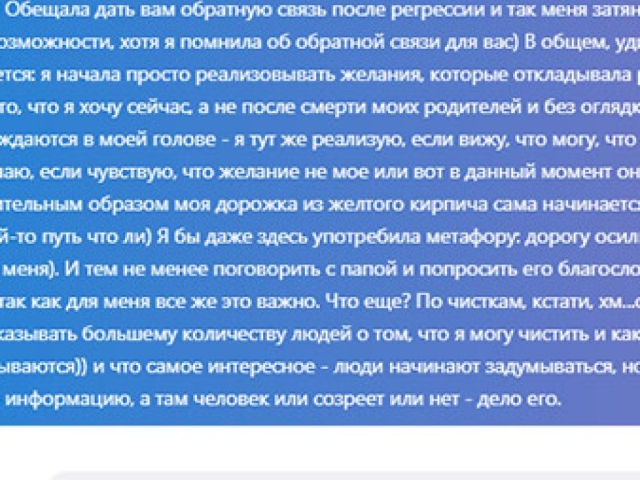 regressivnyy-gipnoz-odessa Регрессивный гипноз Одесса