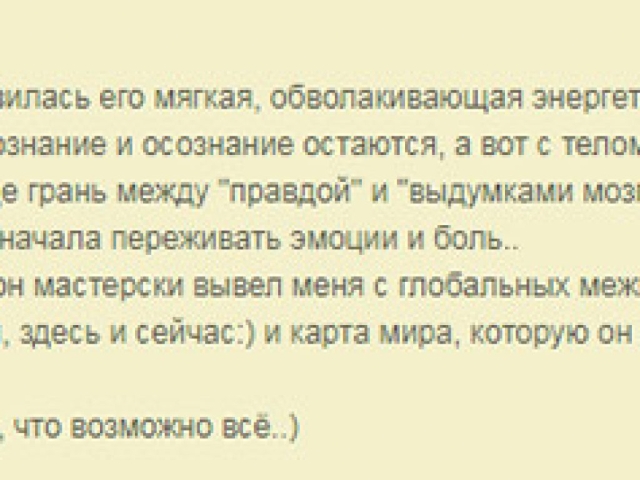 regressivnyy-gipnoz-v-odesse Регрессивный гипноз в Одессе