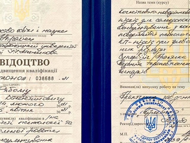 Мечникова: Когнитивно-поведенческая терапия Мечникова: Когнитивно-поведенческая терапия