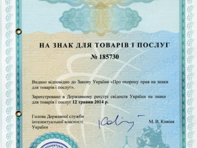 Торговая марка - центр Путь к Себе Торговая марка - центр Путь к Себе