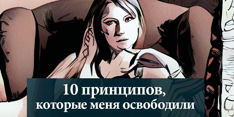 Лора Рябая