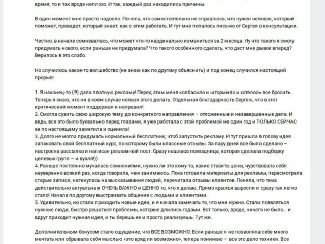 Олга-отзыв-деньги